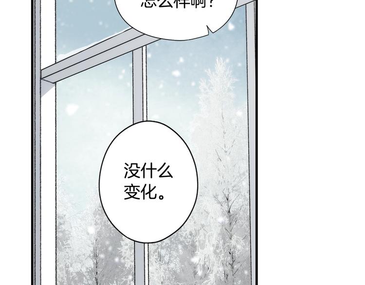 第55话 亲子游109