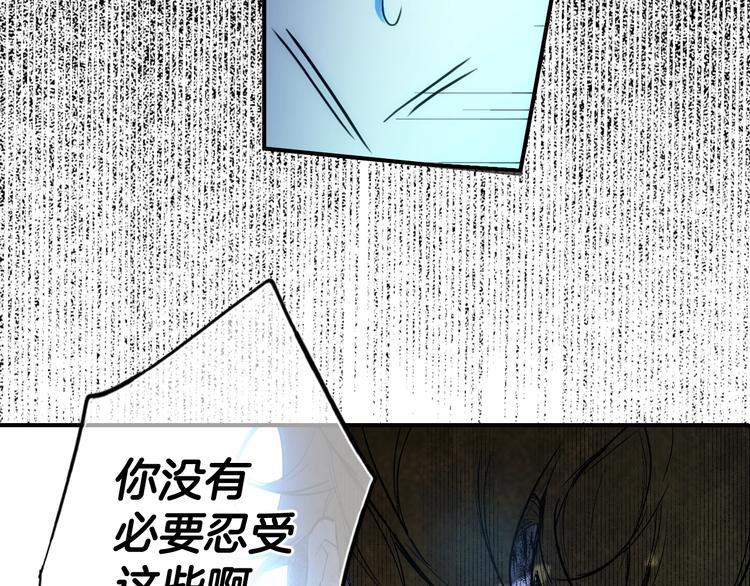第53话 你走吧，趁我还能…169