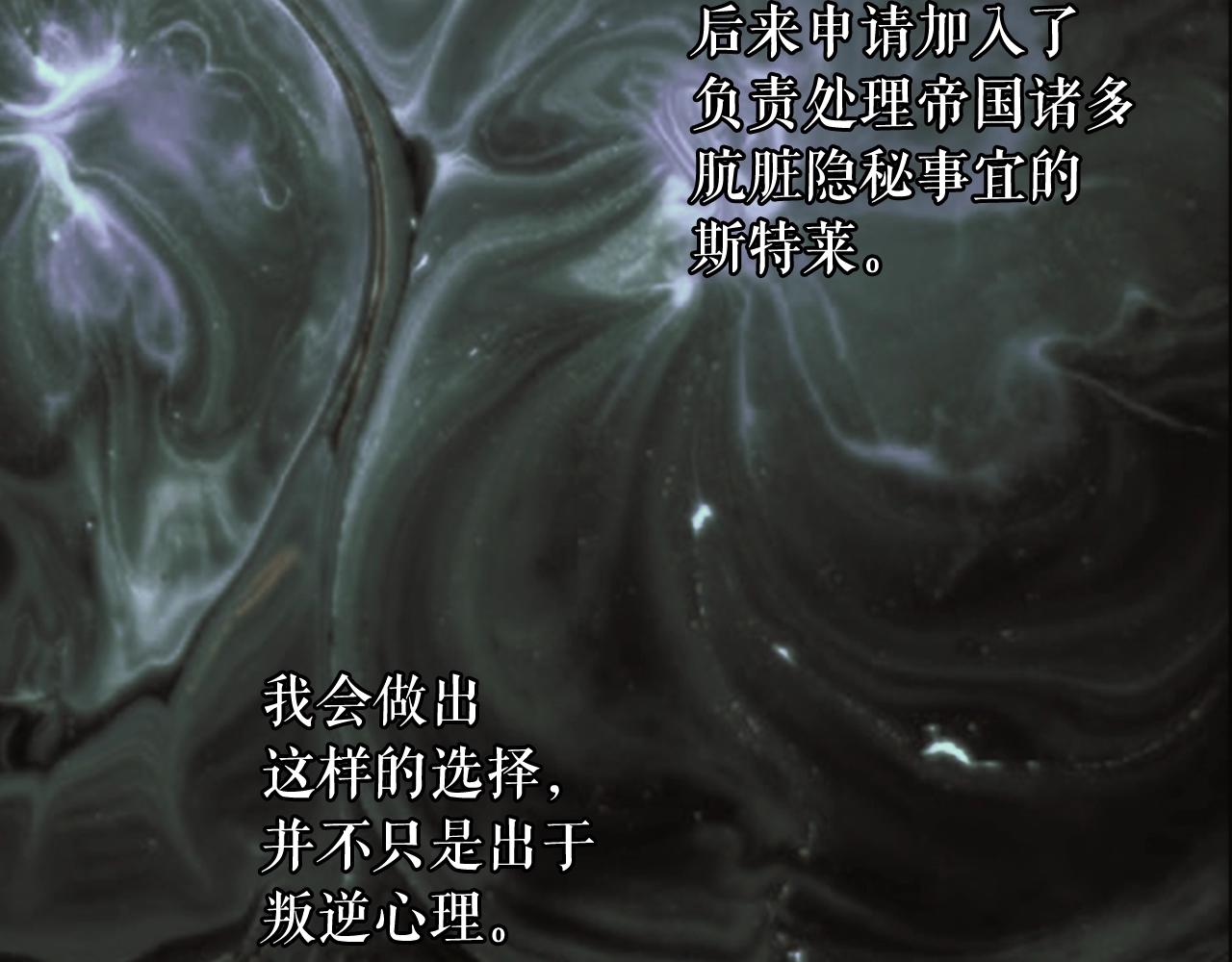 第61话 前世·一样的孤独135