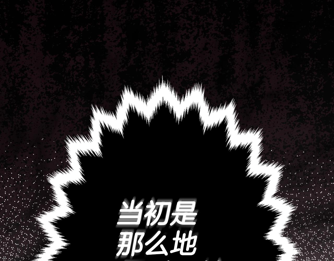 第67话 心事159
