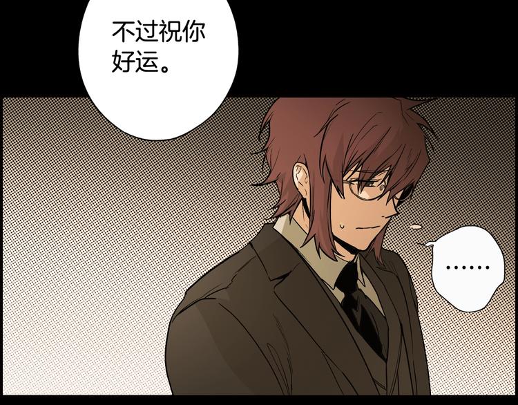 第52话 就算全世界与姐姐爲敌20