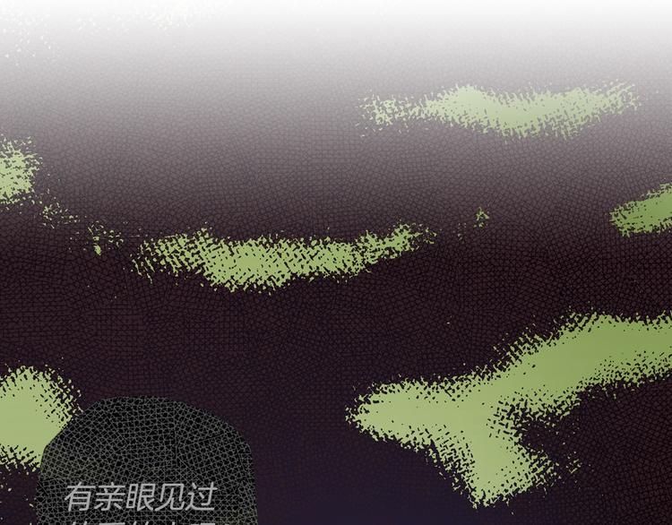 第51话 是我太过稚嫩了吗？72