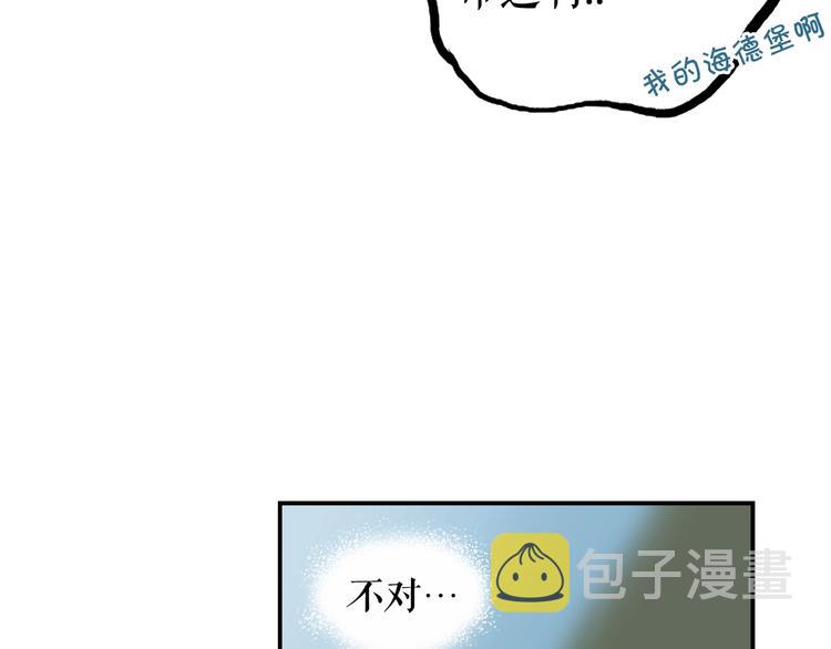 第4话 第二次战争33