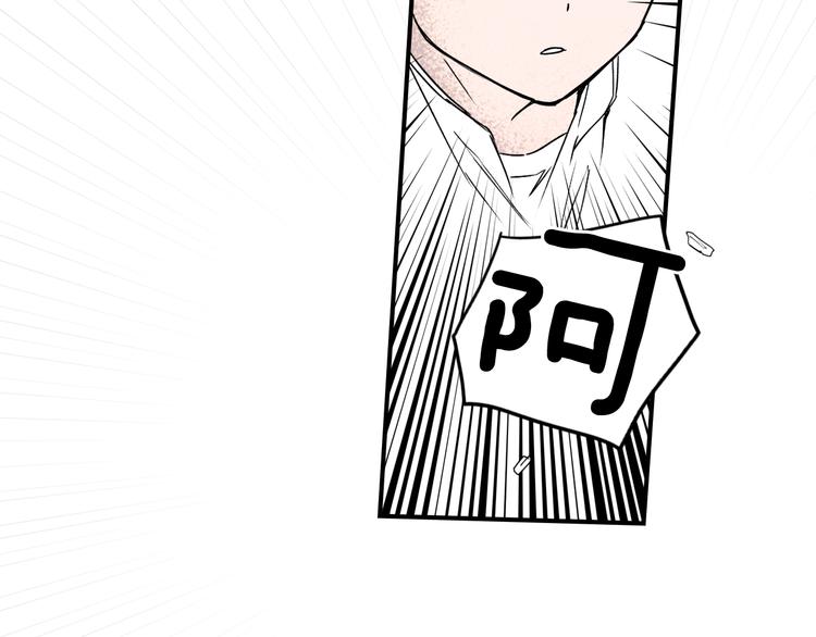 第54话 我愿成爲你的剑176