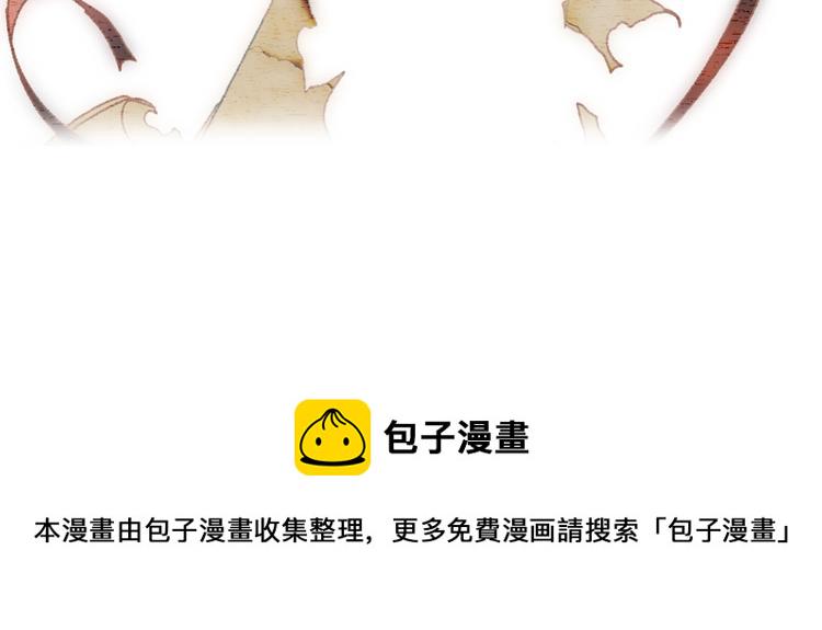 第5话 嗷嗷待哺131