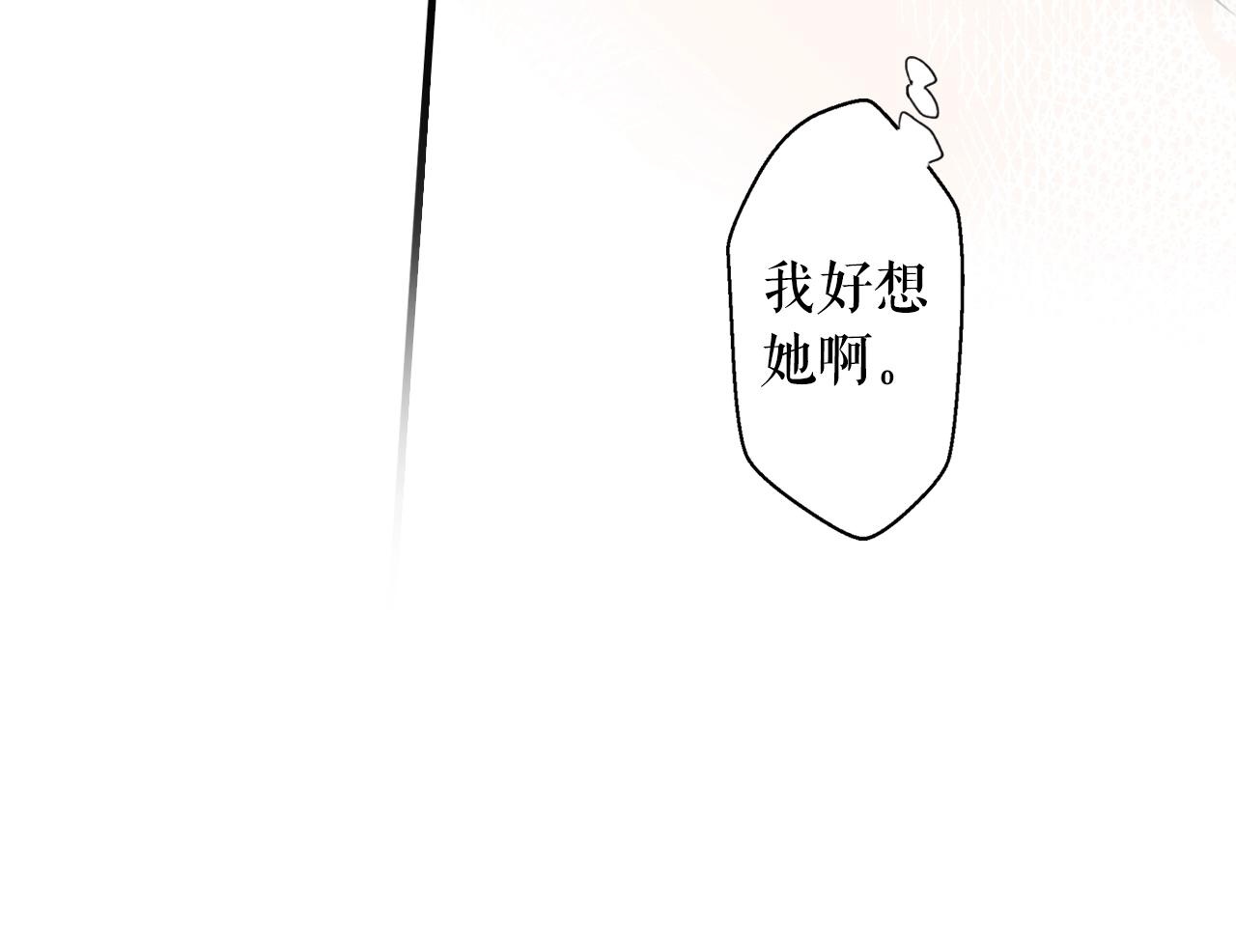 第70话 不见其心77