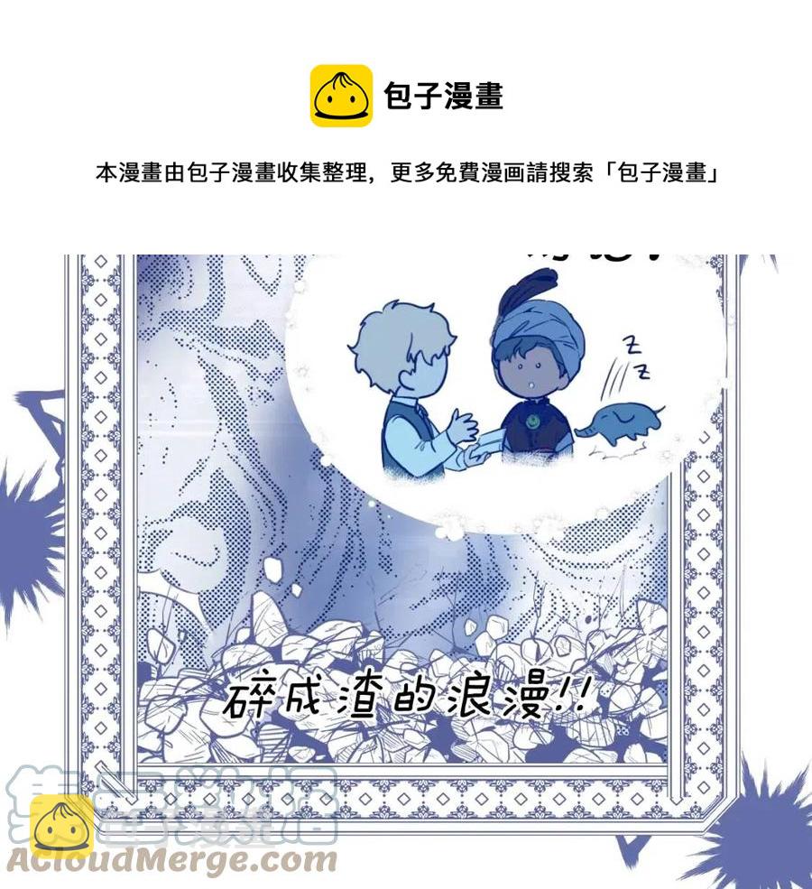 第82话 就是姐姐28