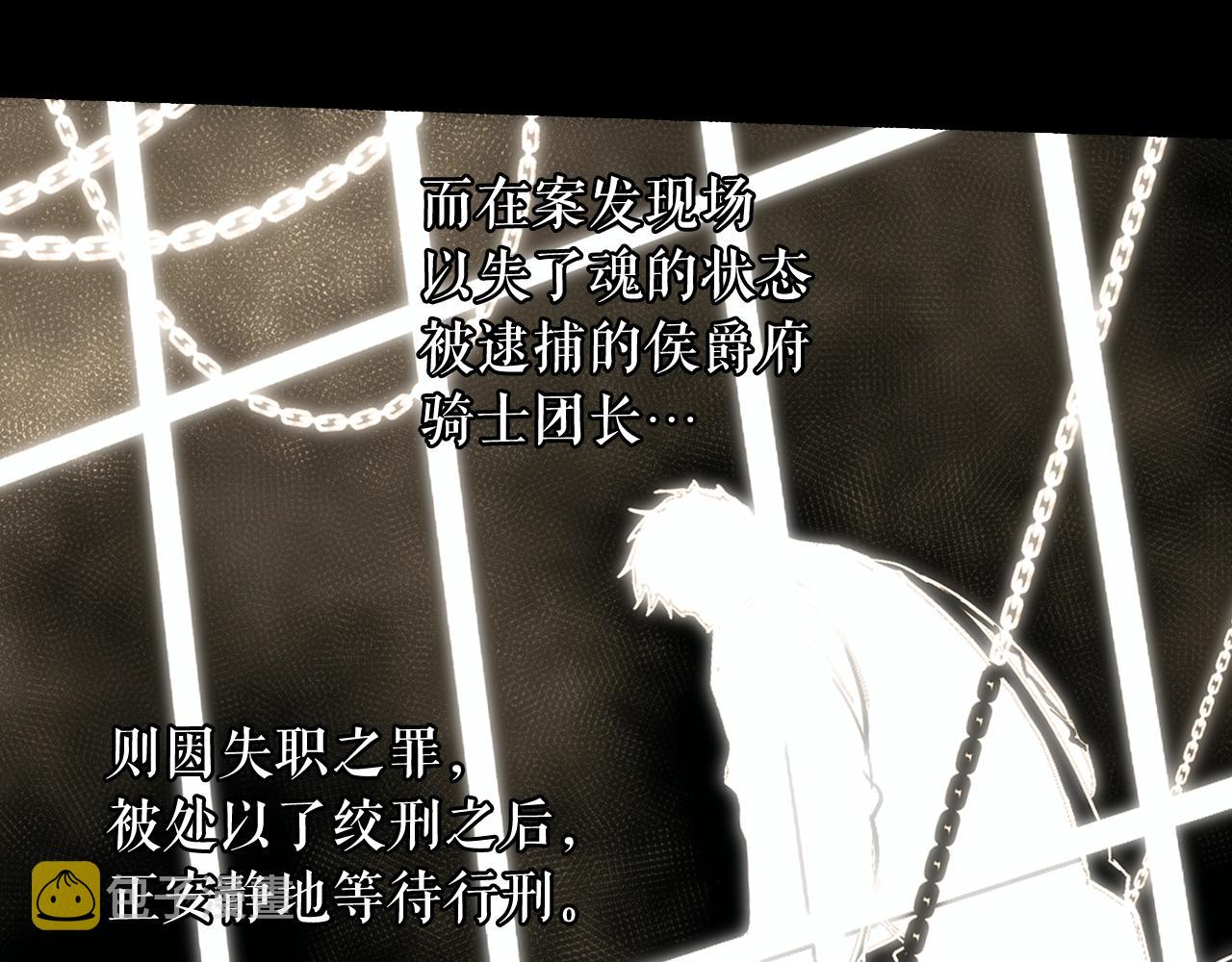 第61话 前世·一样的孤独22