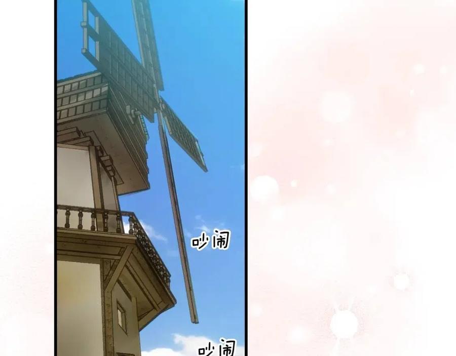 第82话 就是姐姐39