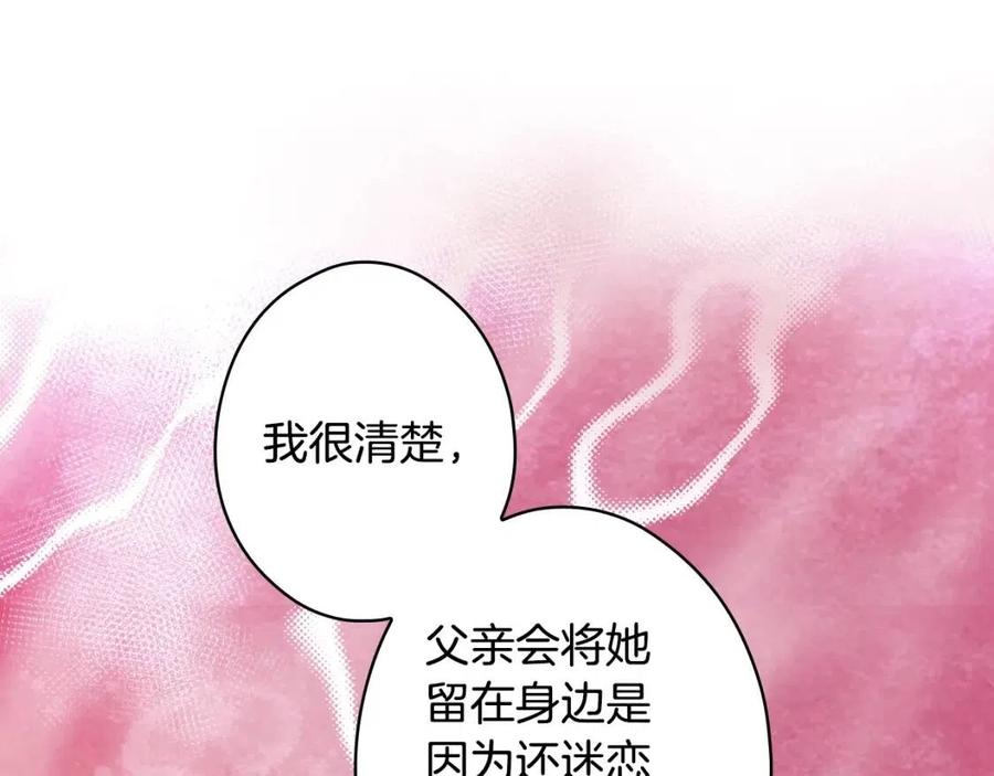 第79话 情人91