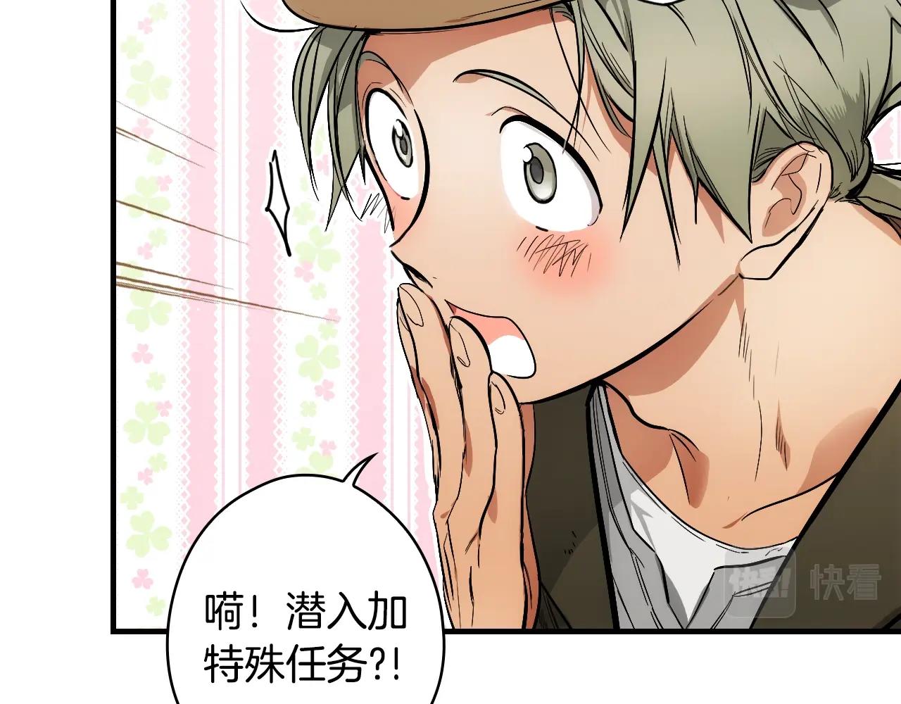 第85话 调查132