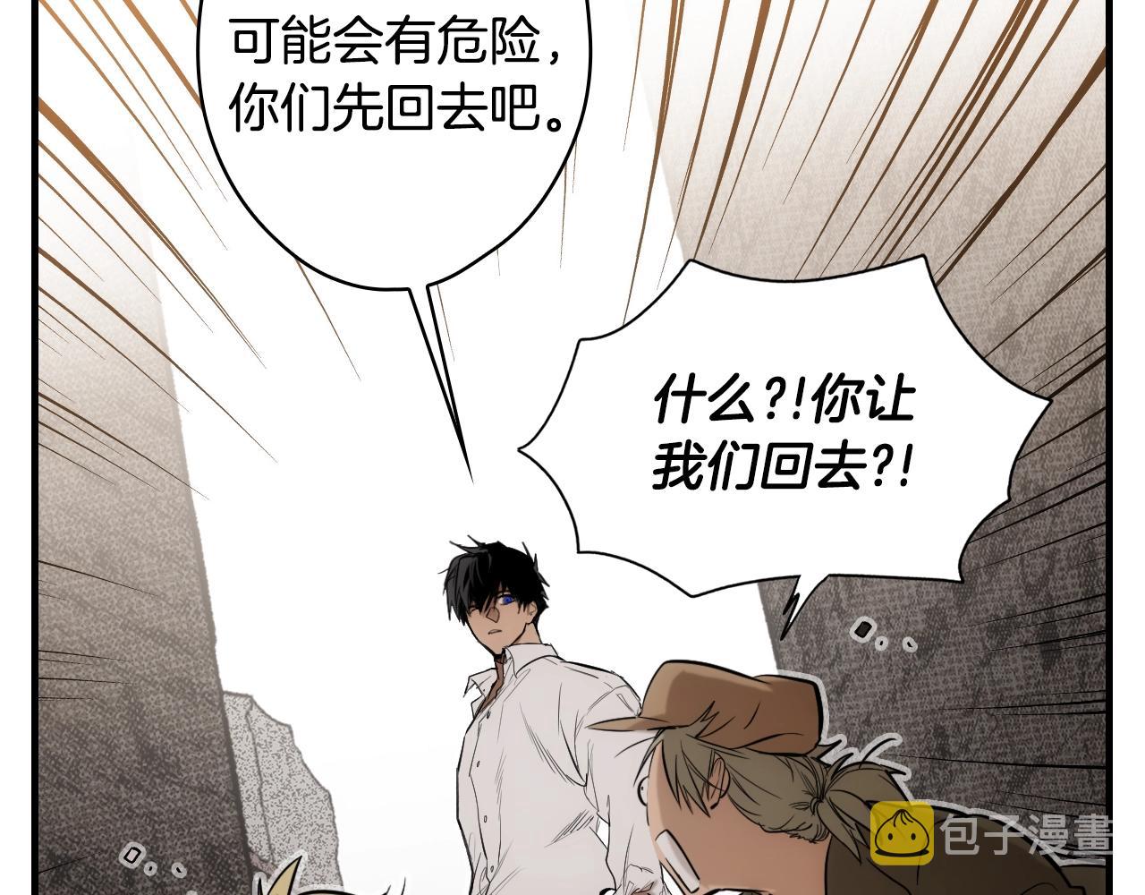 第85话 调查104