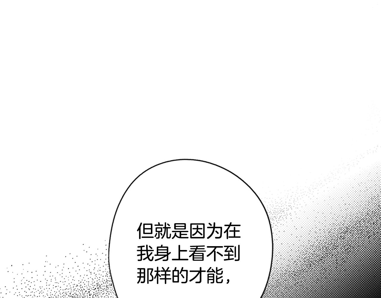 第64话 回忆·爱与占有27
