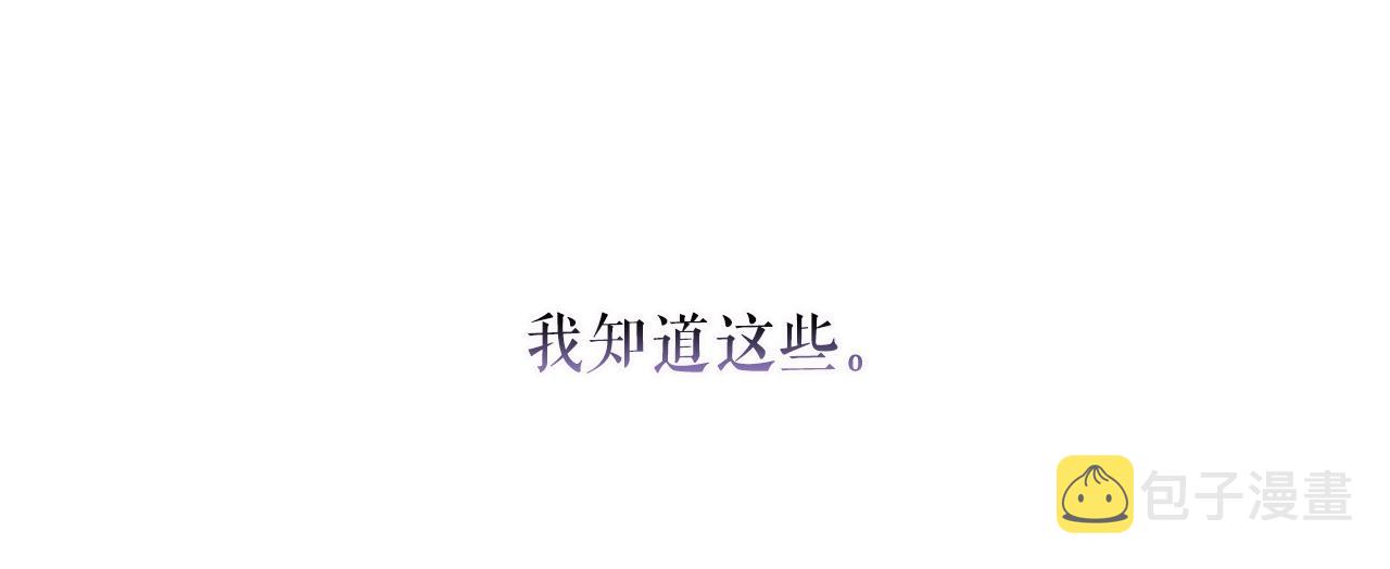 第75话 堕落99