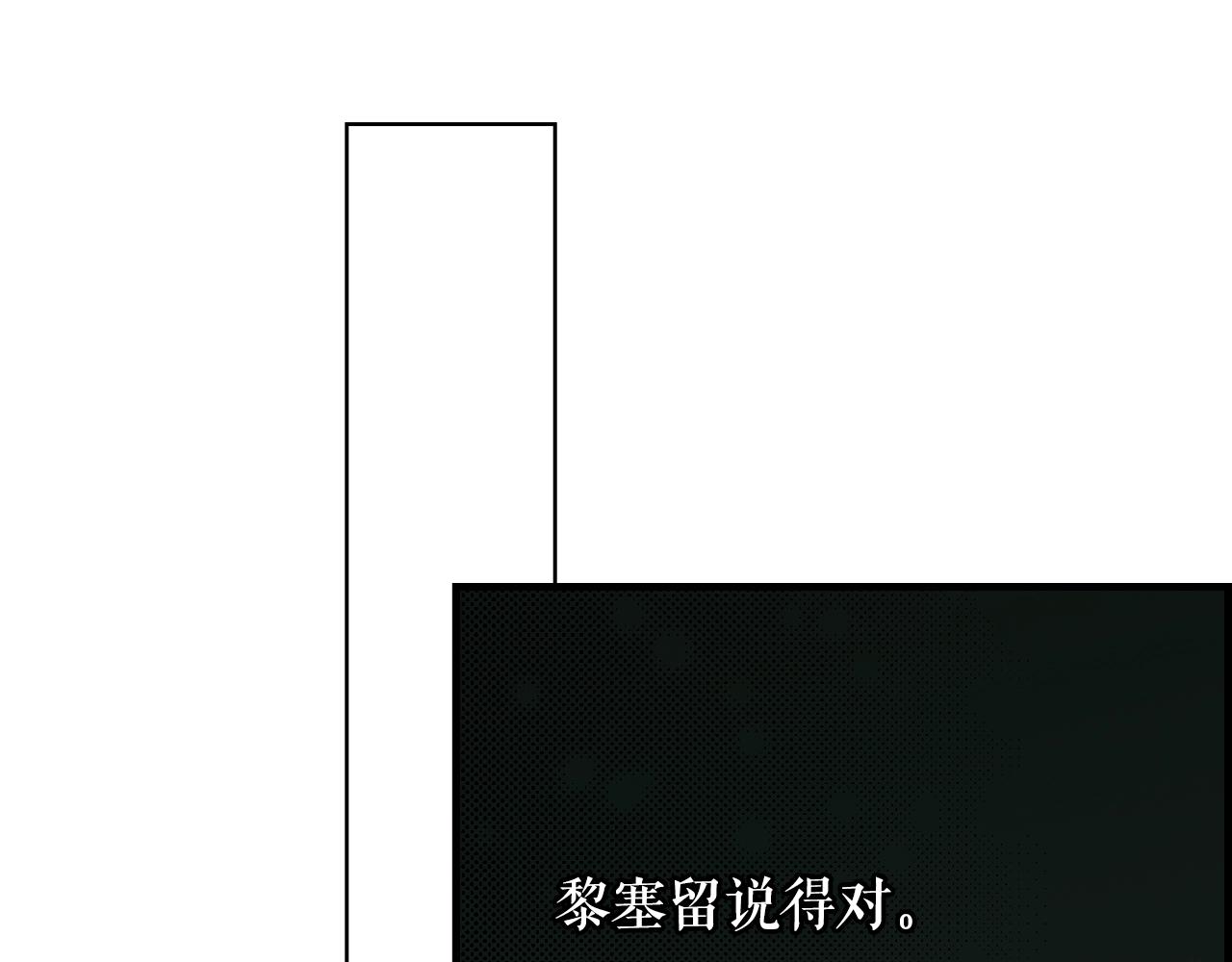 第84话 黄雀在後155