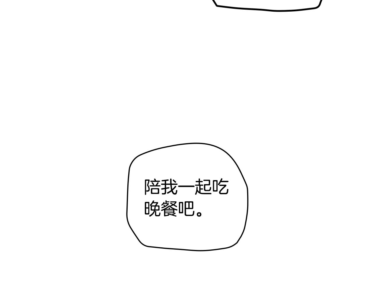第67话 心事110