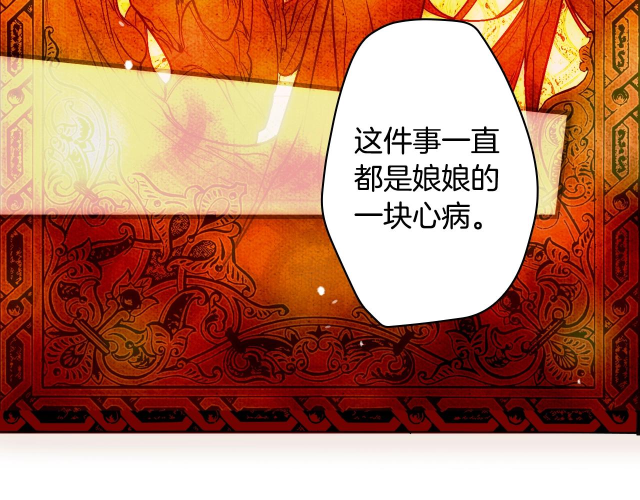 第67话 心事144