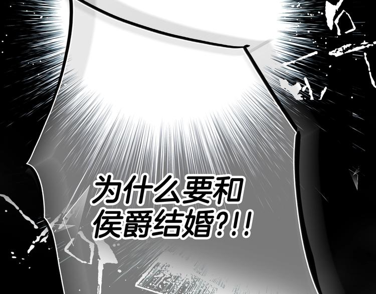 第51话 是我太过稚嫩了吗？191
