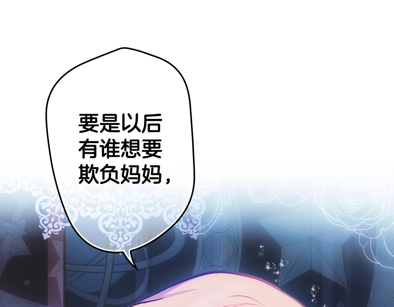 第71话 生日惊喜110
