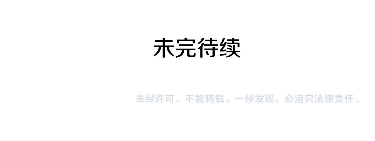 第85话 调查180