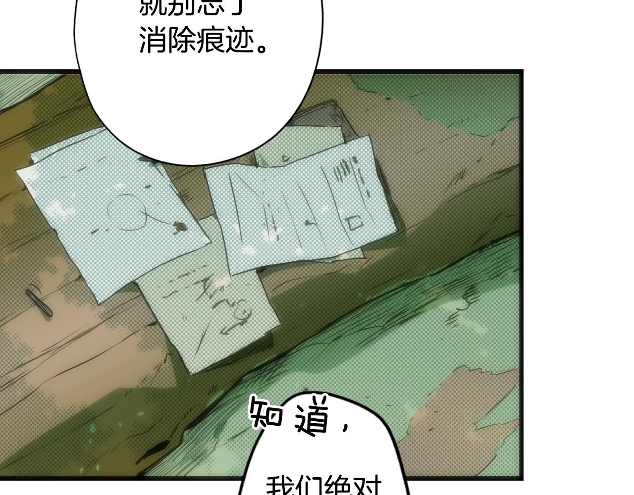 第65话 回忆·神的啓示16