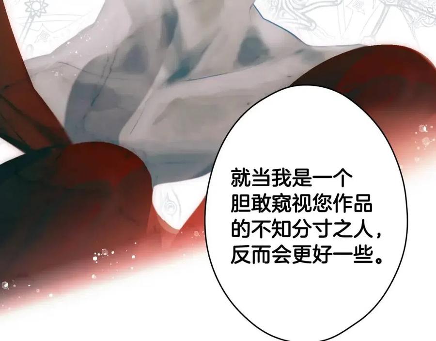 第81话 你的价值55