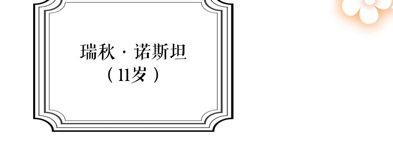 第66话 新生172