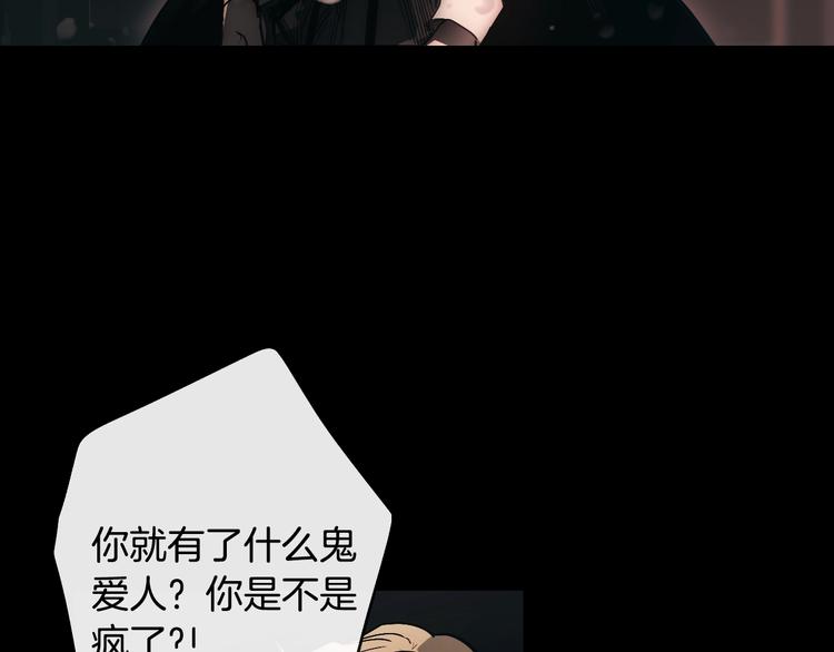 第2话 长子婚礼？！35