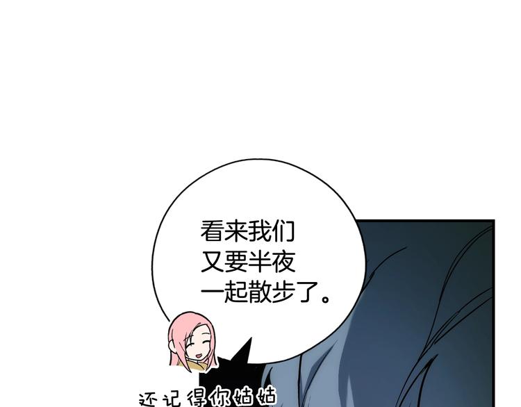 第53话 你走吧，趁我还能…148