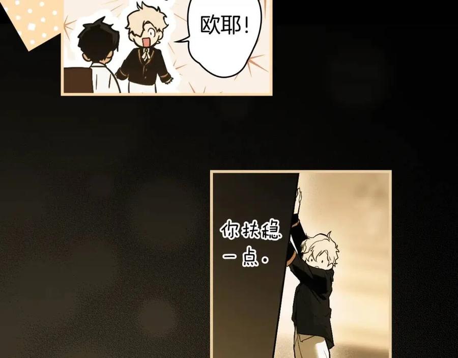第77话 真实之上是…？29