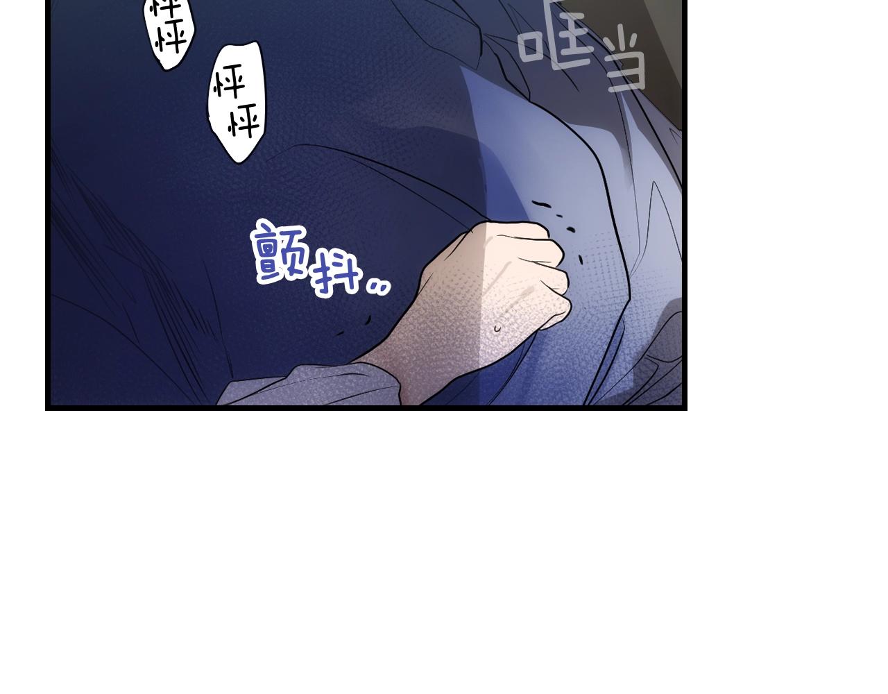 第70话 不见其心179