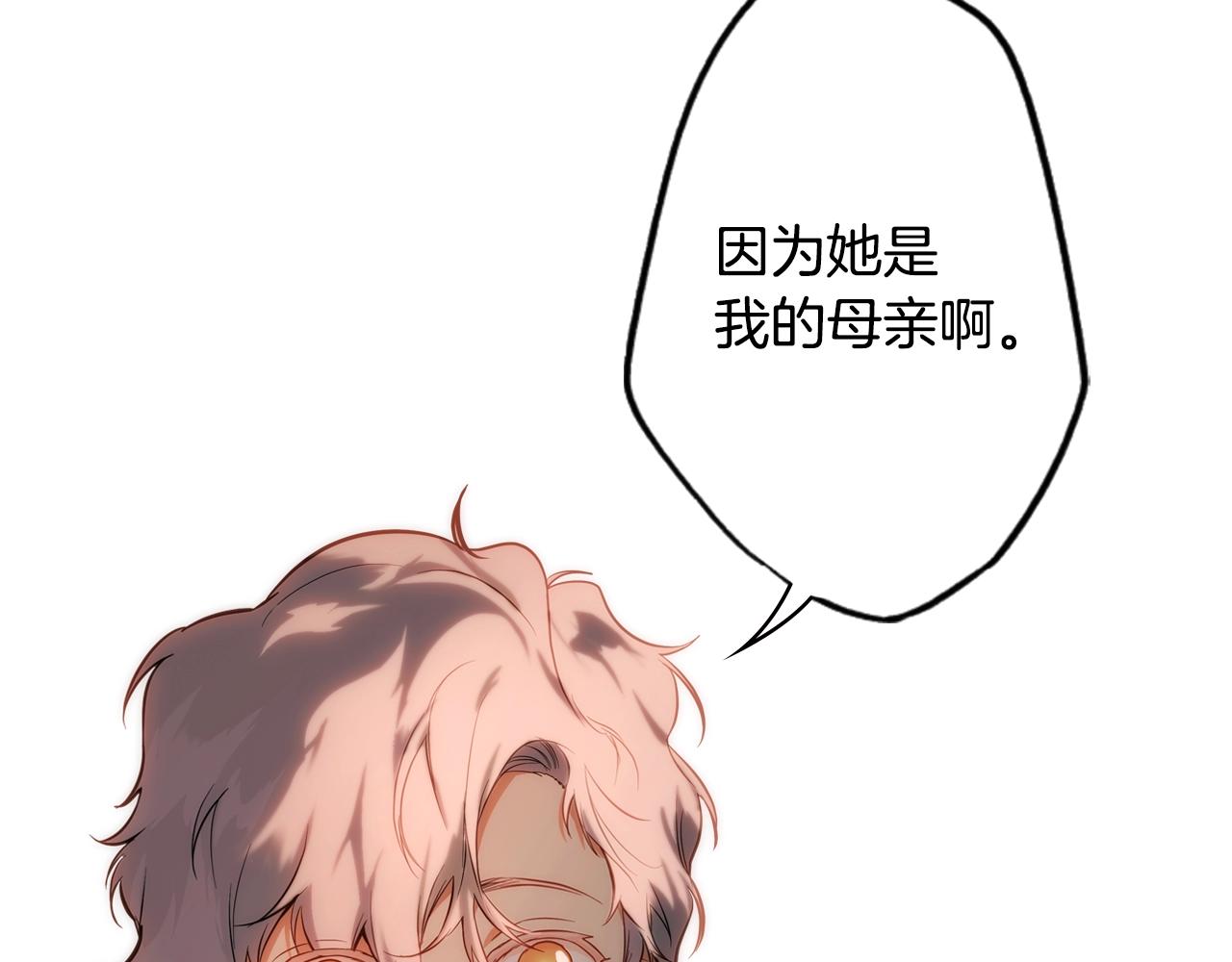 第64话 回忆·爱与占有157