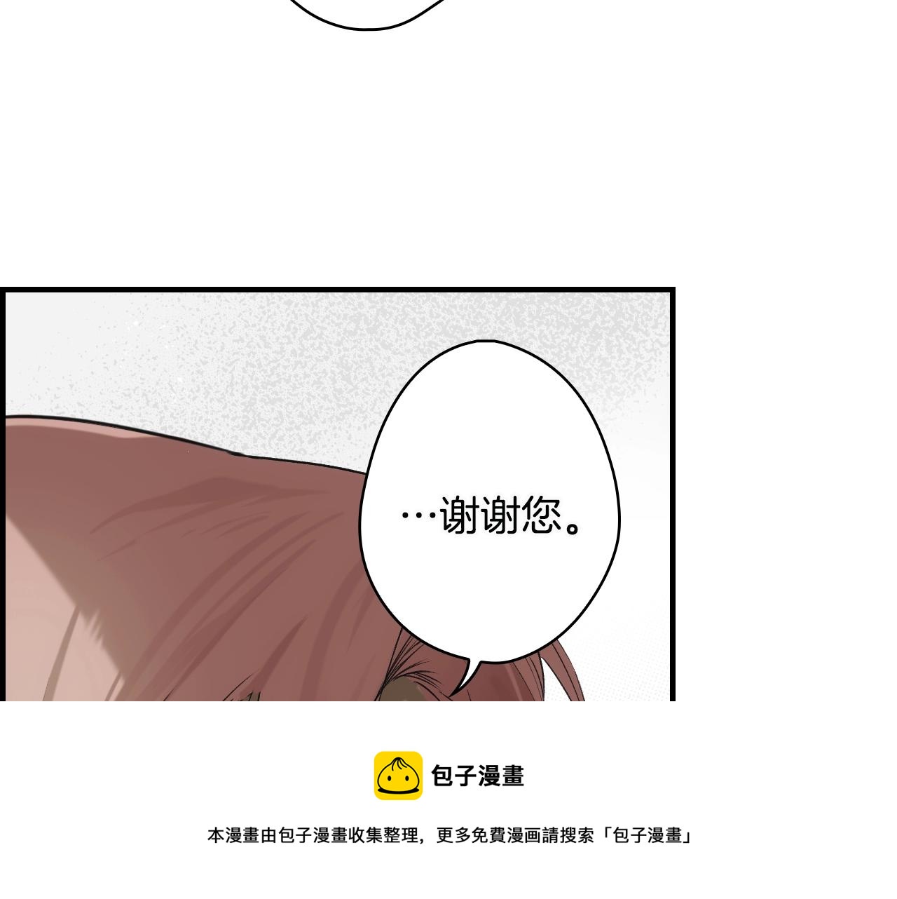 第74话 渺茫的爱恋140
