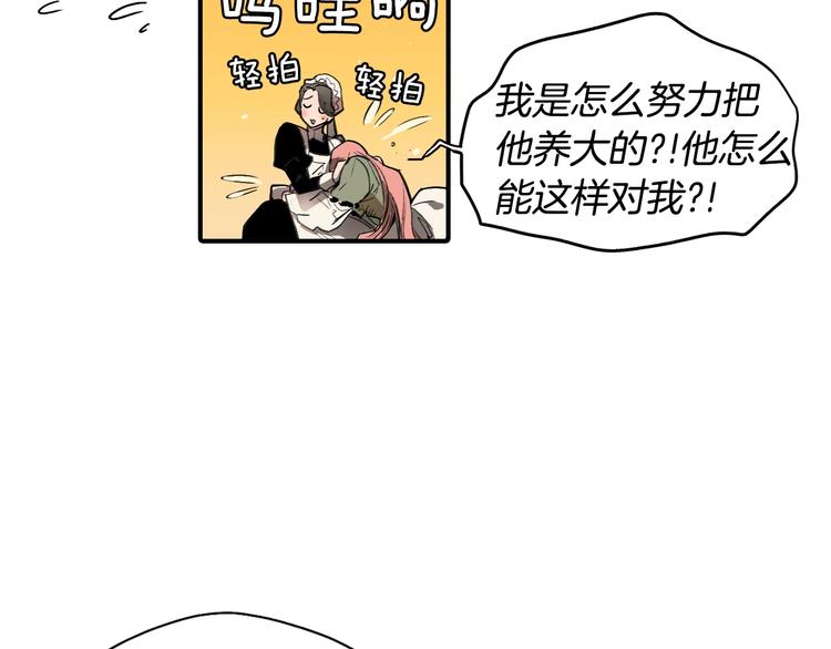 第2话 长子婚礼？！70