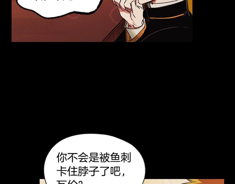第6话 月色下的漫步62