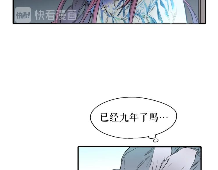 第2话 长子婚礼？！78