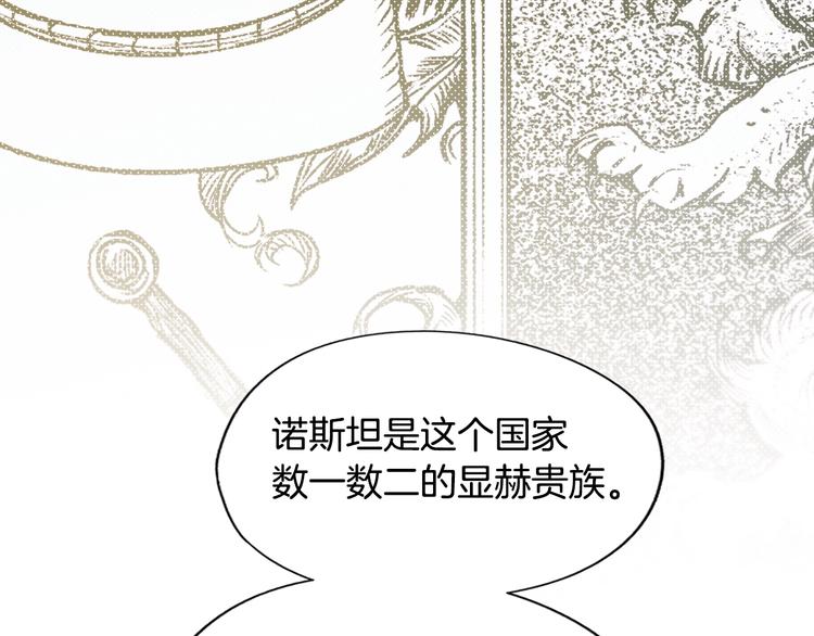 第5话 嗷嗷待哺113