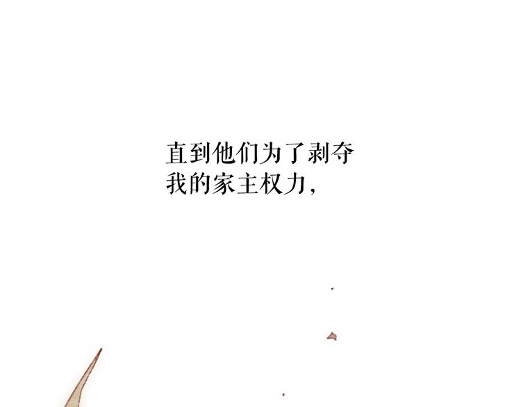 第5话 嗷嗷待哺129