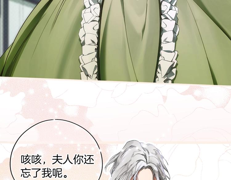 序章 十八岁少女喜当妈？！42