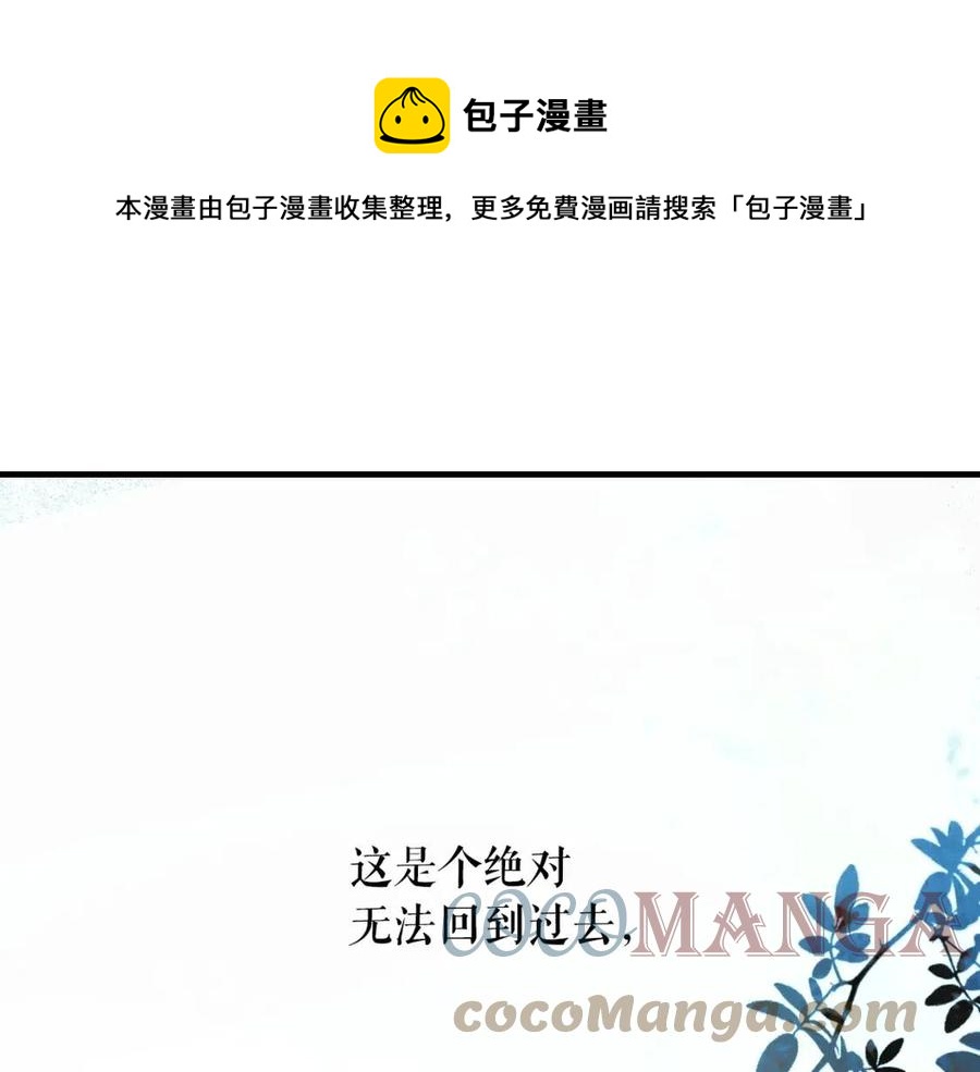 第81话 你的价值152