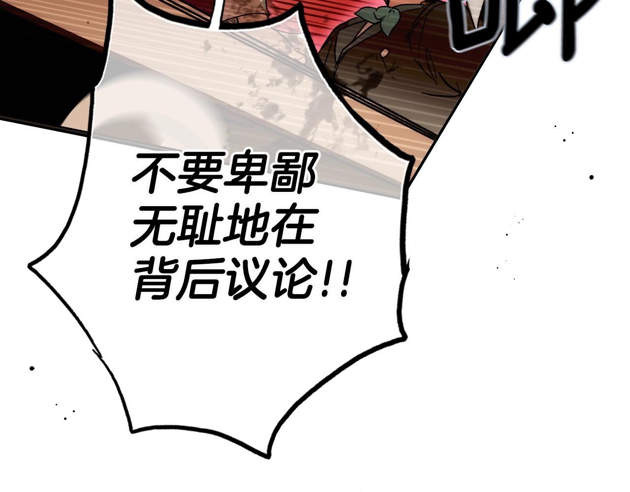 第75话 堕落71
