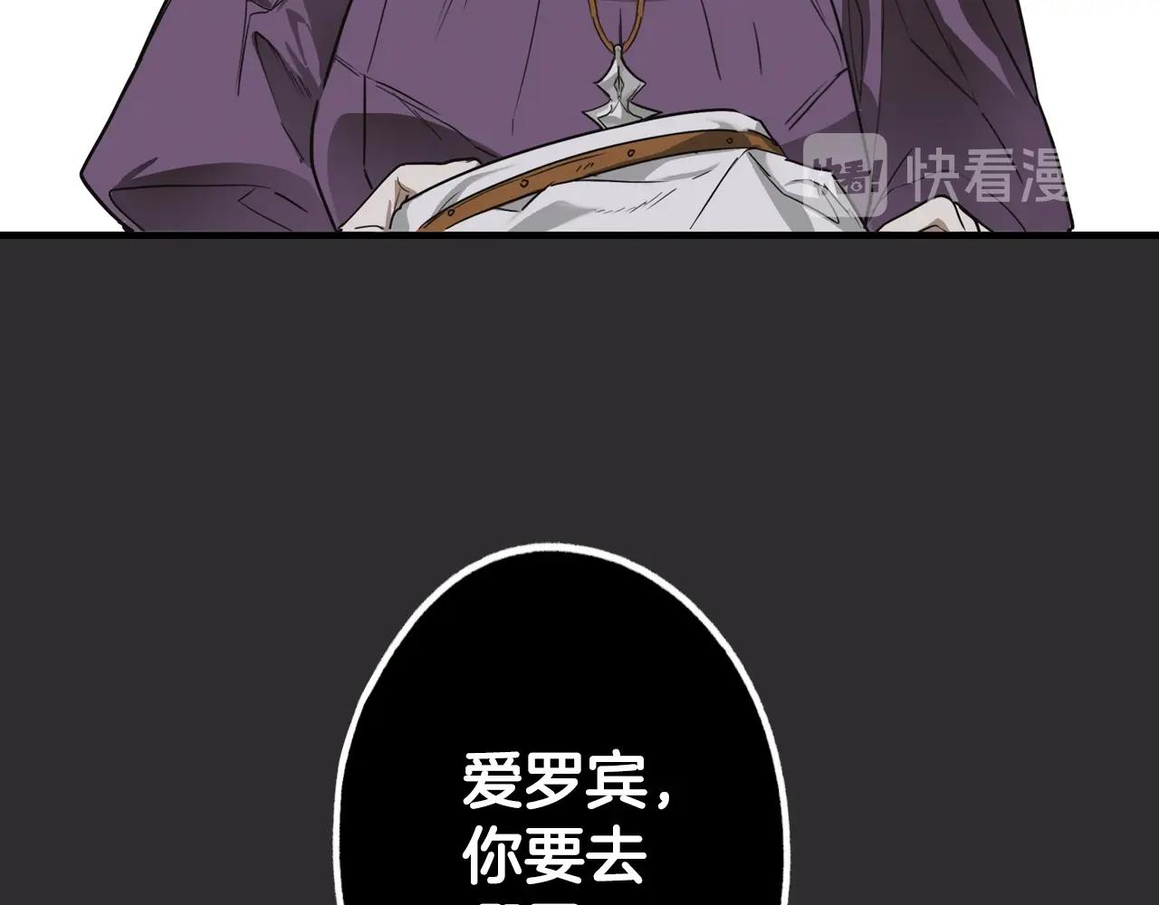 第65话 回忆·神的啓示110