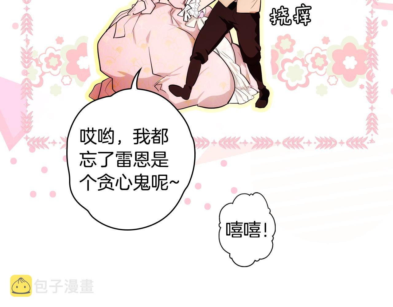 第85话 调查162