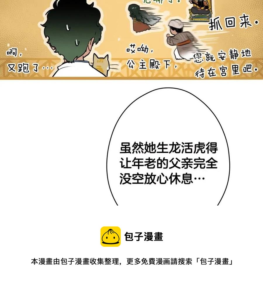 第78话 姐姐124