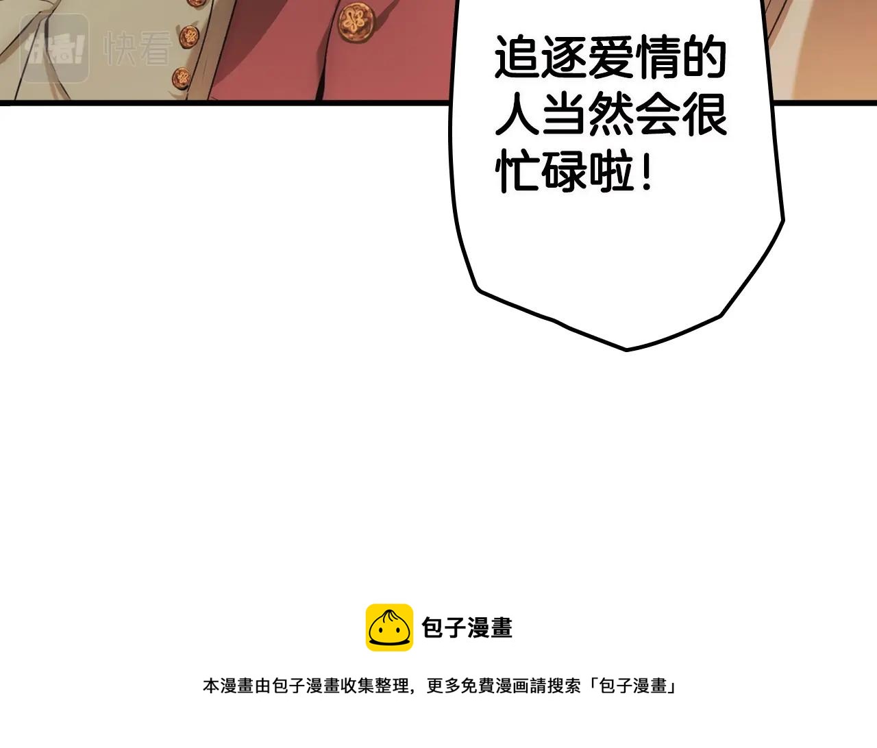第73话 进宫28