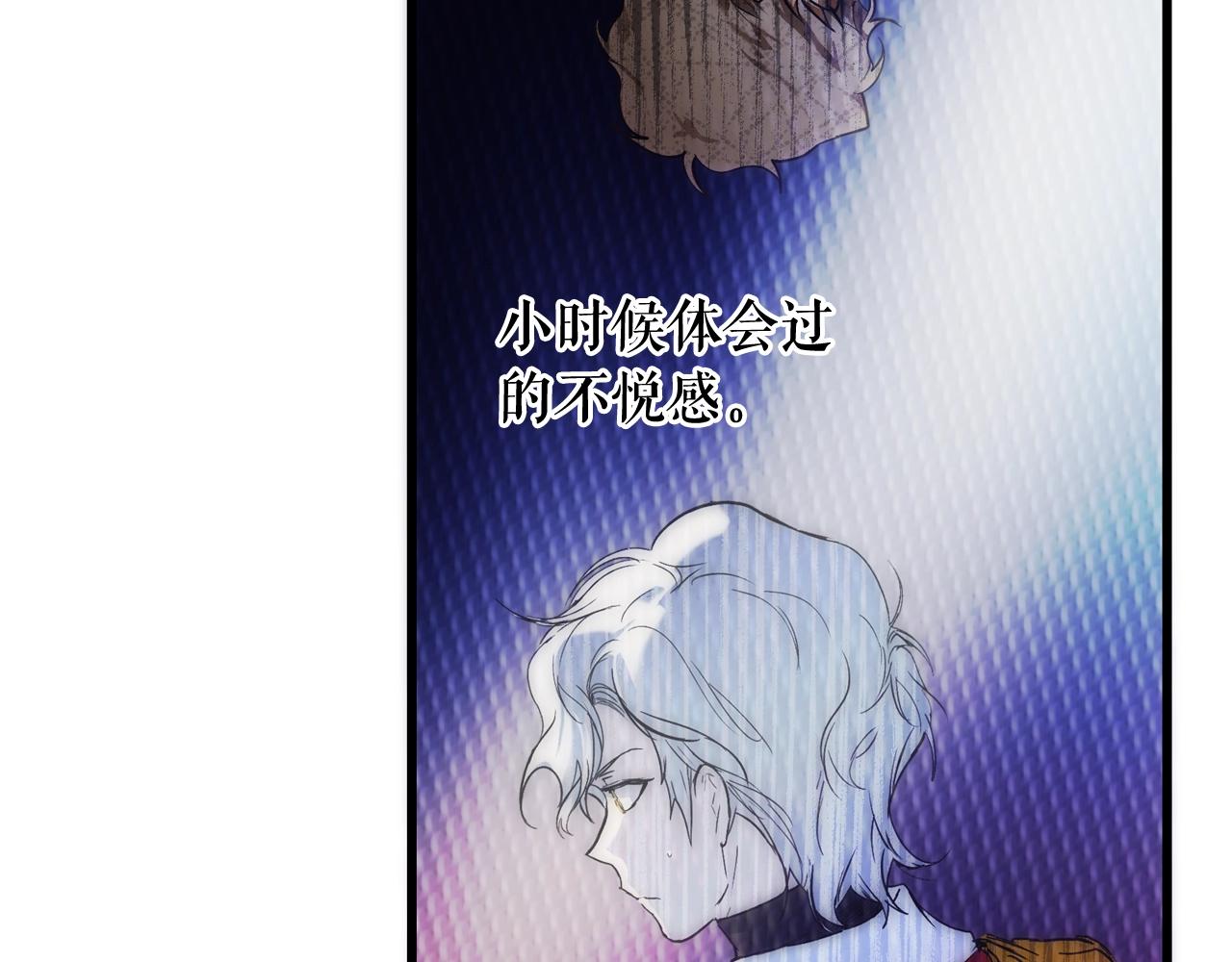 第64话 回忆·爱与占有284