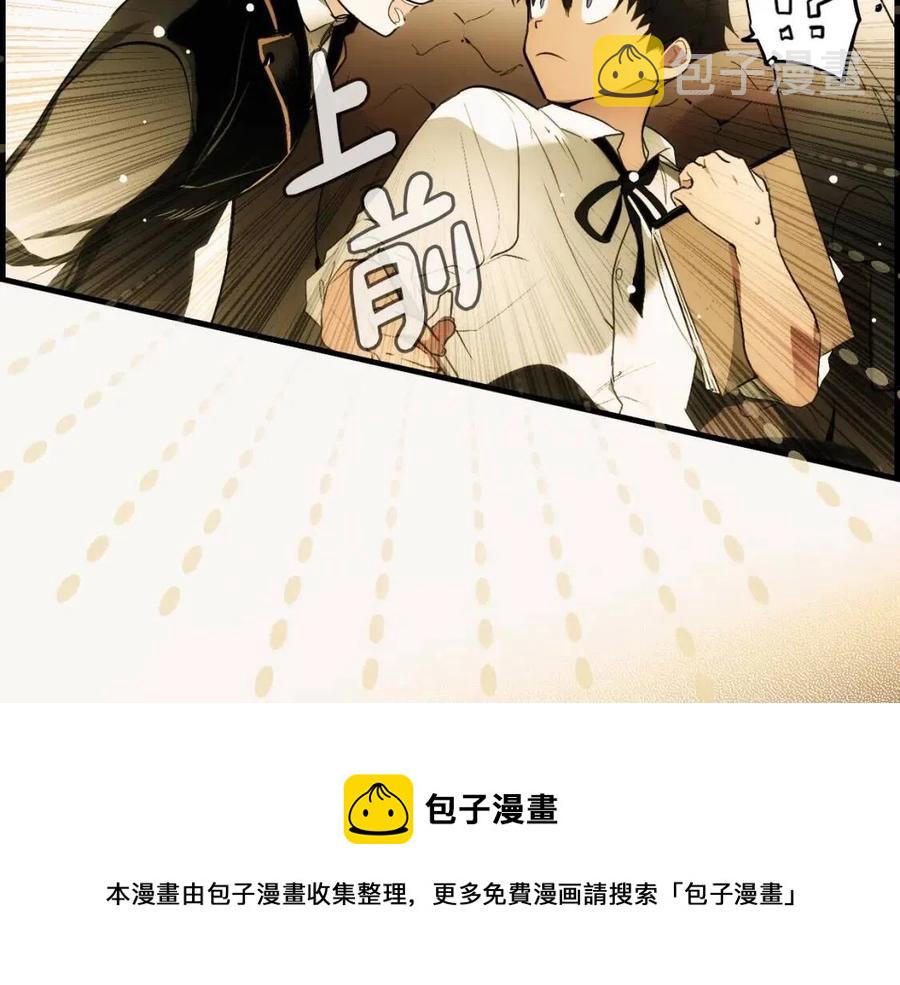 第77话 真实之上是…？24