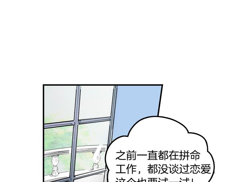 第3话 再来一次？66