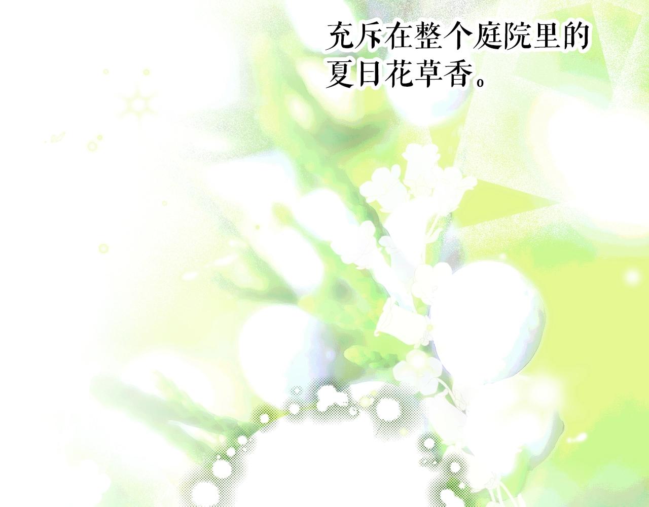 第68话 相遇无人处183