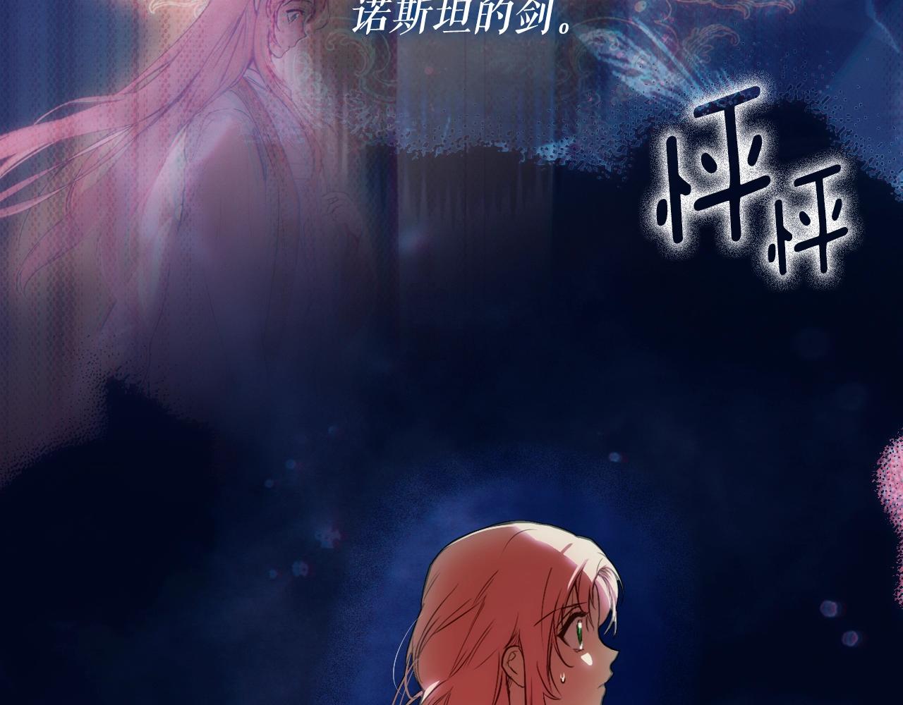 第69话 坦白局85